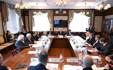 Совещание Комитета Совета Федерации по науке, образованию и культуре совместно с Российским авторским обществом