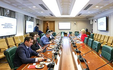 Встреча председателя Комитета Совета Федерации по науке, образованию и культуре Лилии Гумеровой с Министром дошкольного и школьного образования Республики Узбекистан