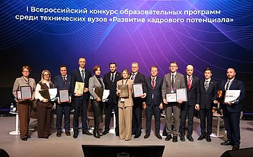 Иван Евстифеев принял участие в подведении итогов Всероссийского конкурса образовательных программ с применением отечественных программных продуктов линейки nanoCAD