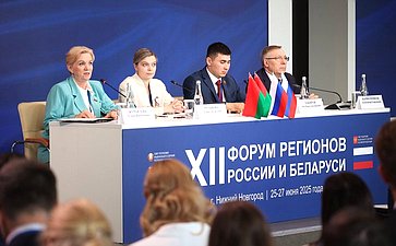 Совместное заседание руководящих органов Палаты молодых законодателей при Совете Федерации и Молодежного совета при Совете Республики Национального собрания Республики Беларусь