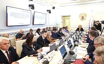 Расширенное заседание Комитета СФ по науке, образованию и культуре (в рамках Дней Ямало-Ненецкого автономного округа в Совете Федерации)