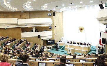 515-е заседание Совета Федерации