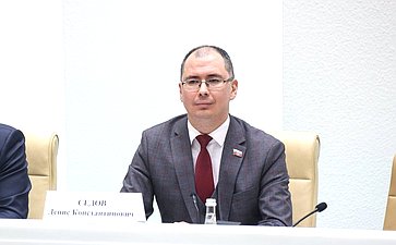 Заседание Палаты молодых законодателей при Совете Федерации