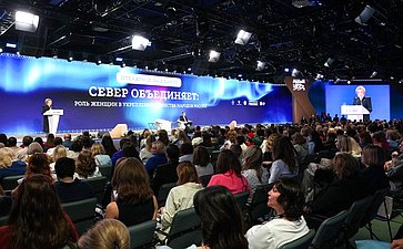 Пленарное заседание второго Форума женщин Севера
