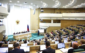 Парламентские слушания Комитета Совета Федерации по бюджету и финансовым рынкам «О параметрах проекта федерального бюджета на 2026 год и плановый период 2027 и 2028 годов»
