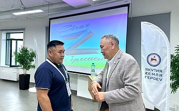 Сахамин Афанасьев встретился со слушателями региональной программы «Якутия – Земля героев