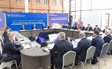 Александр Савин принял участие в заседании коллегии Приокского управления Ростехнадзора