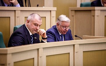 353 заседание СФ Клишас и Ромодановский