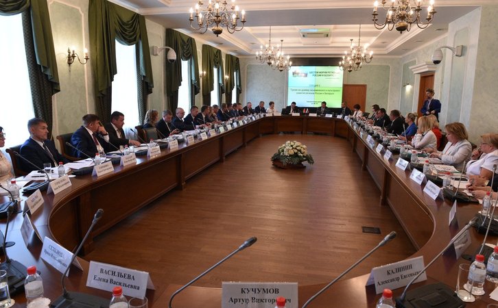 VI форум регионов России и Беларуси | Совет Федерации Федерального ...