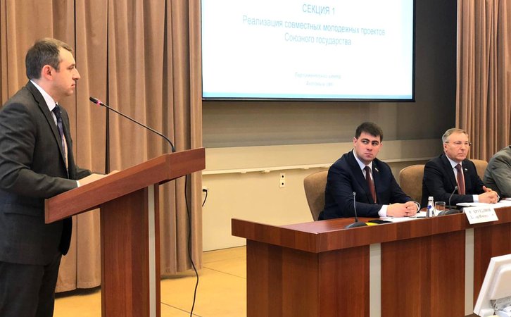 VI форум регионов России и Беларуси | Совет Федерации Федерального ...