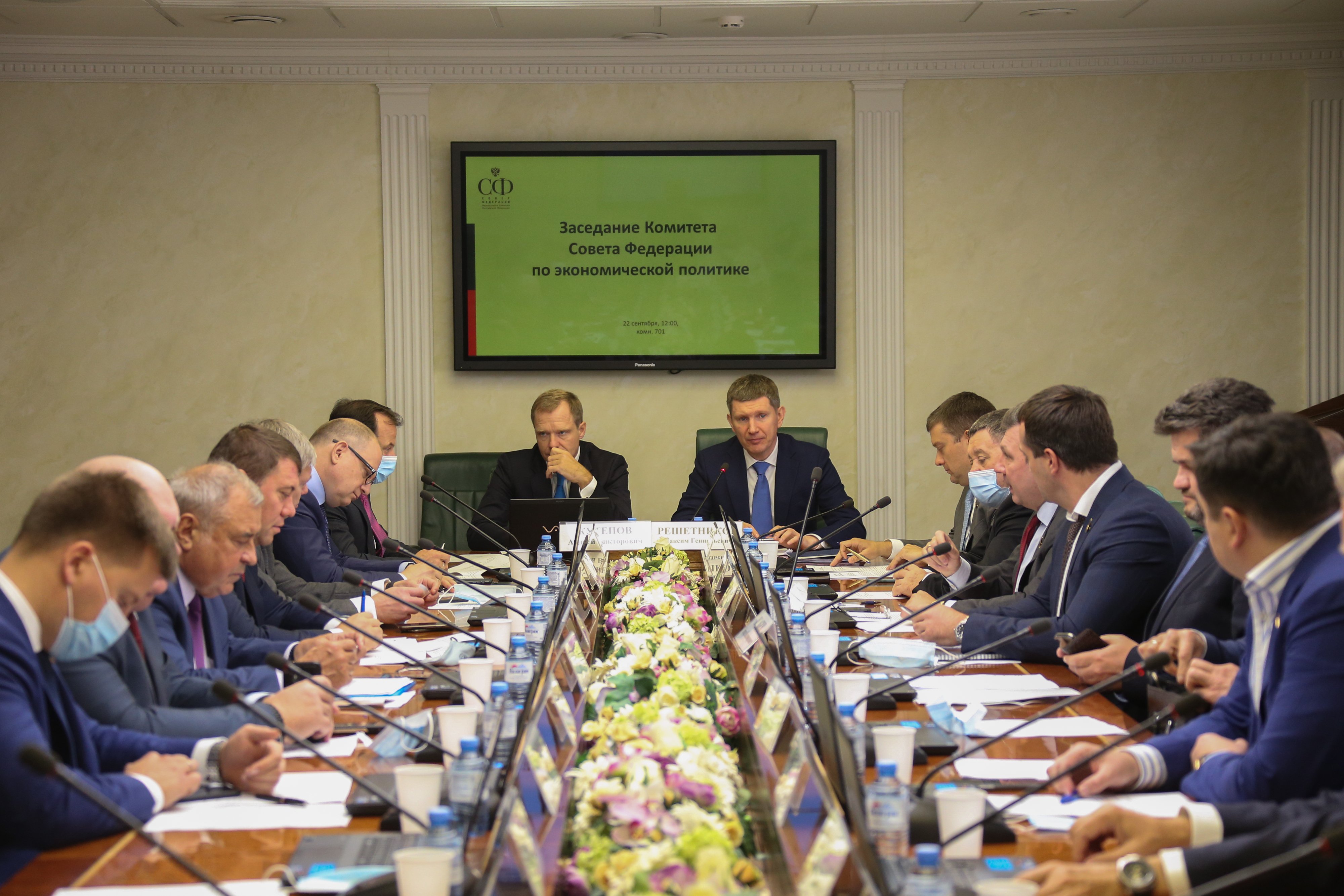 Комитет СФ по экономической политике заслушал доклад Министра ...