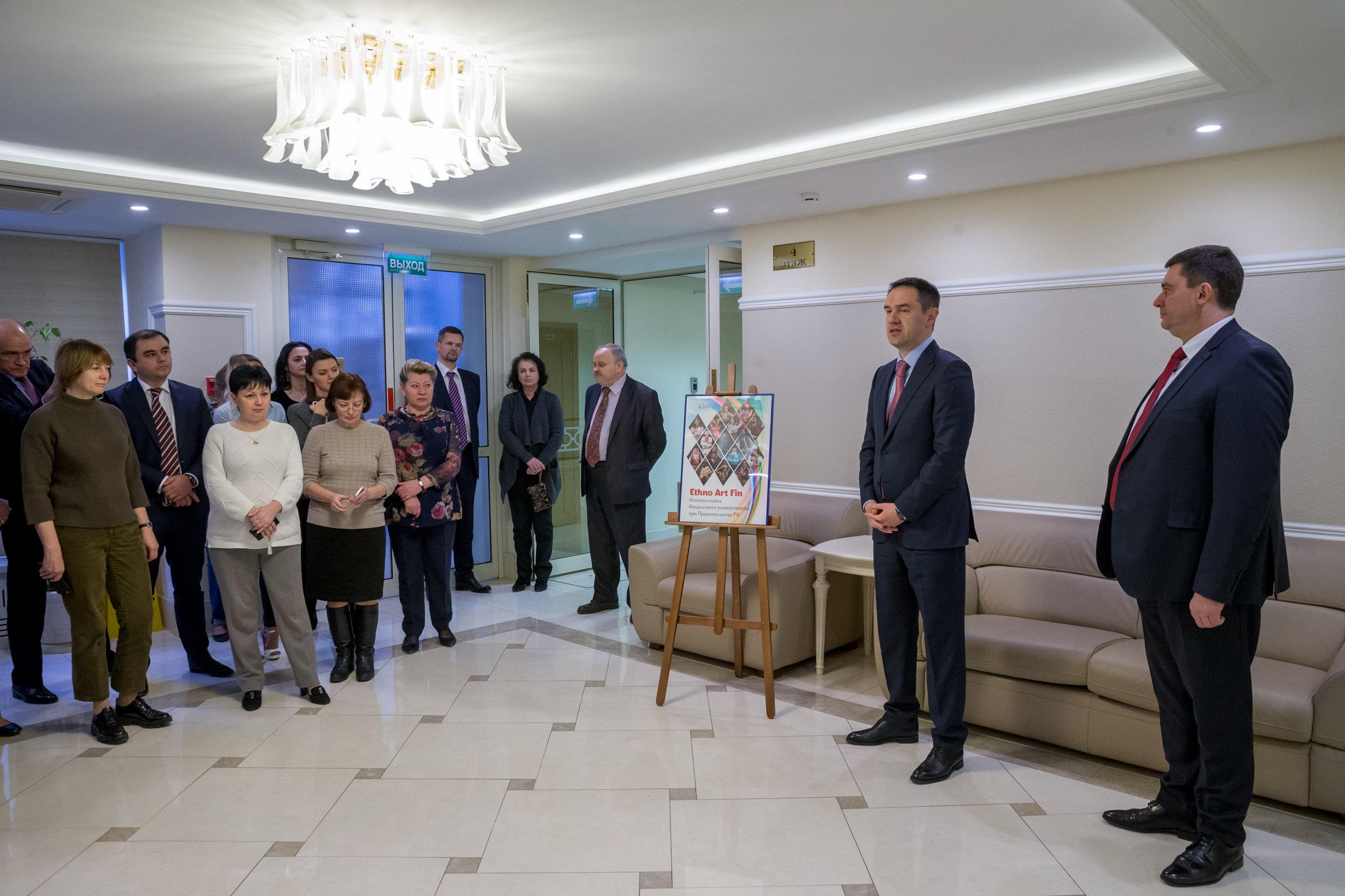 В Совете Федерации открылась фотовыставка к 100-летию Финансовой ...