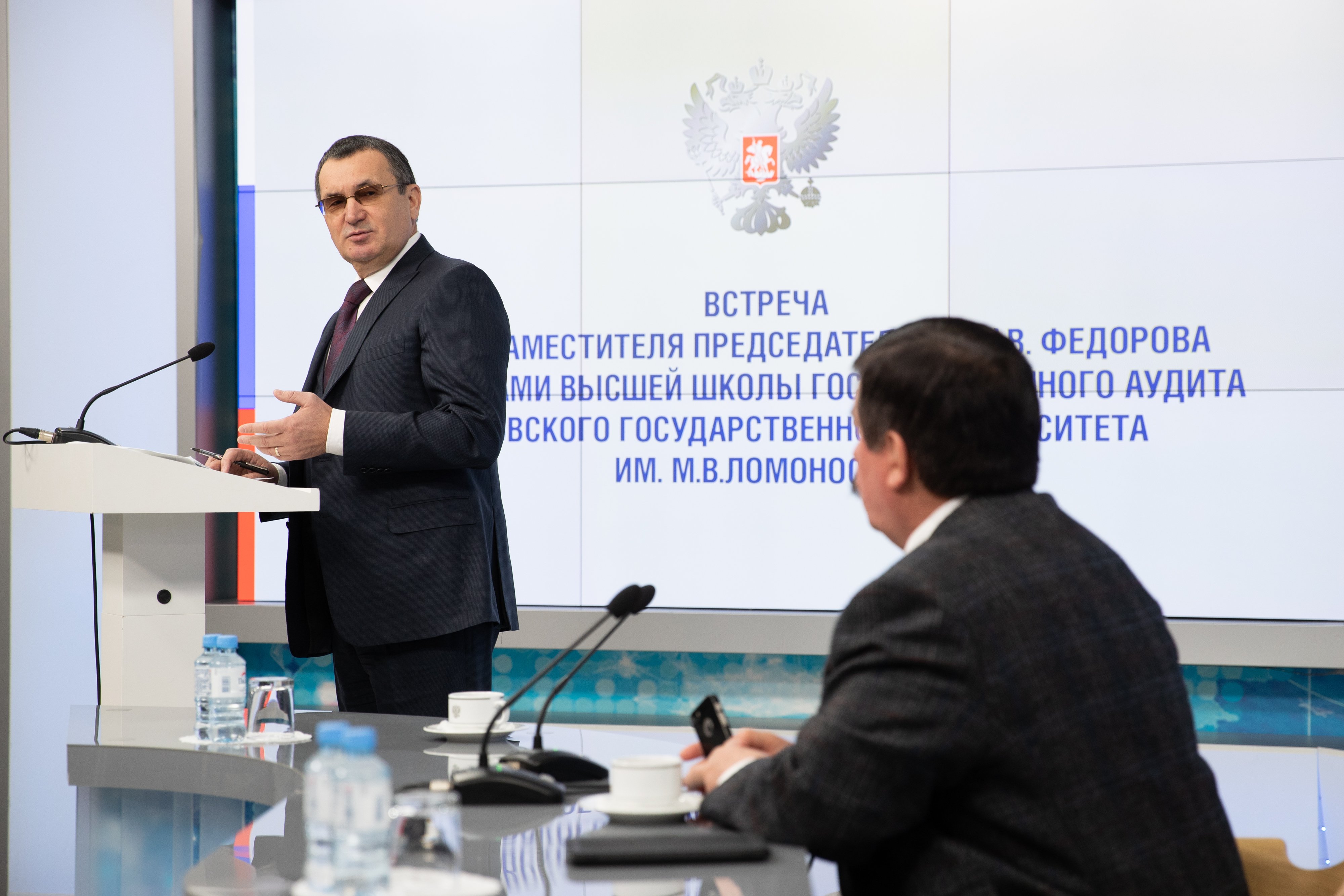 Встреча Н. Федорова со студентами Высшей школы государственного аудита ...