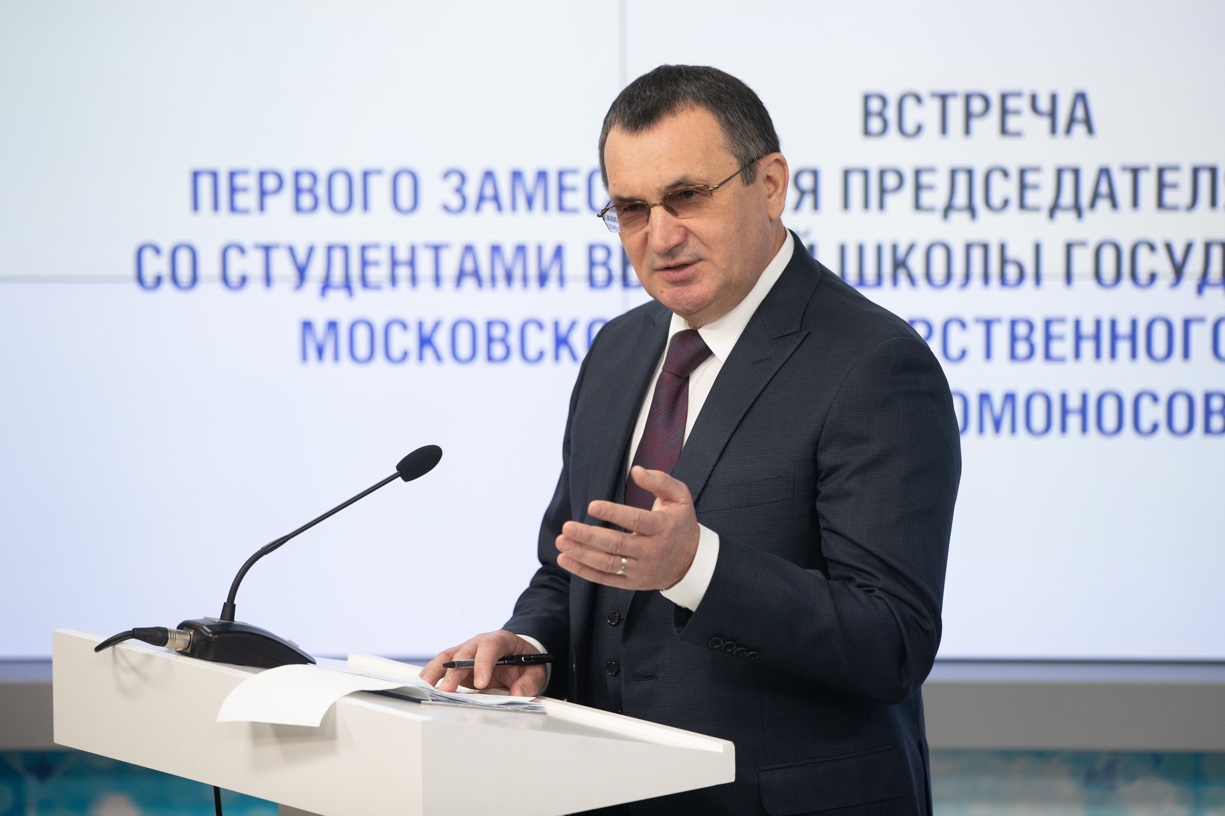 Встреча Н. Федорова со студентами Высшей школы государственного аудита ...