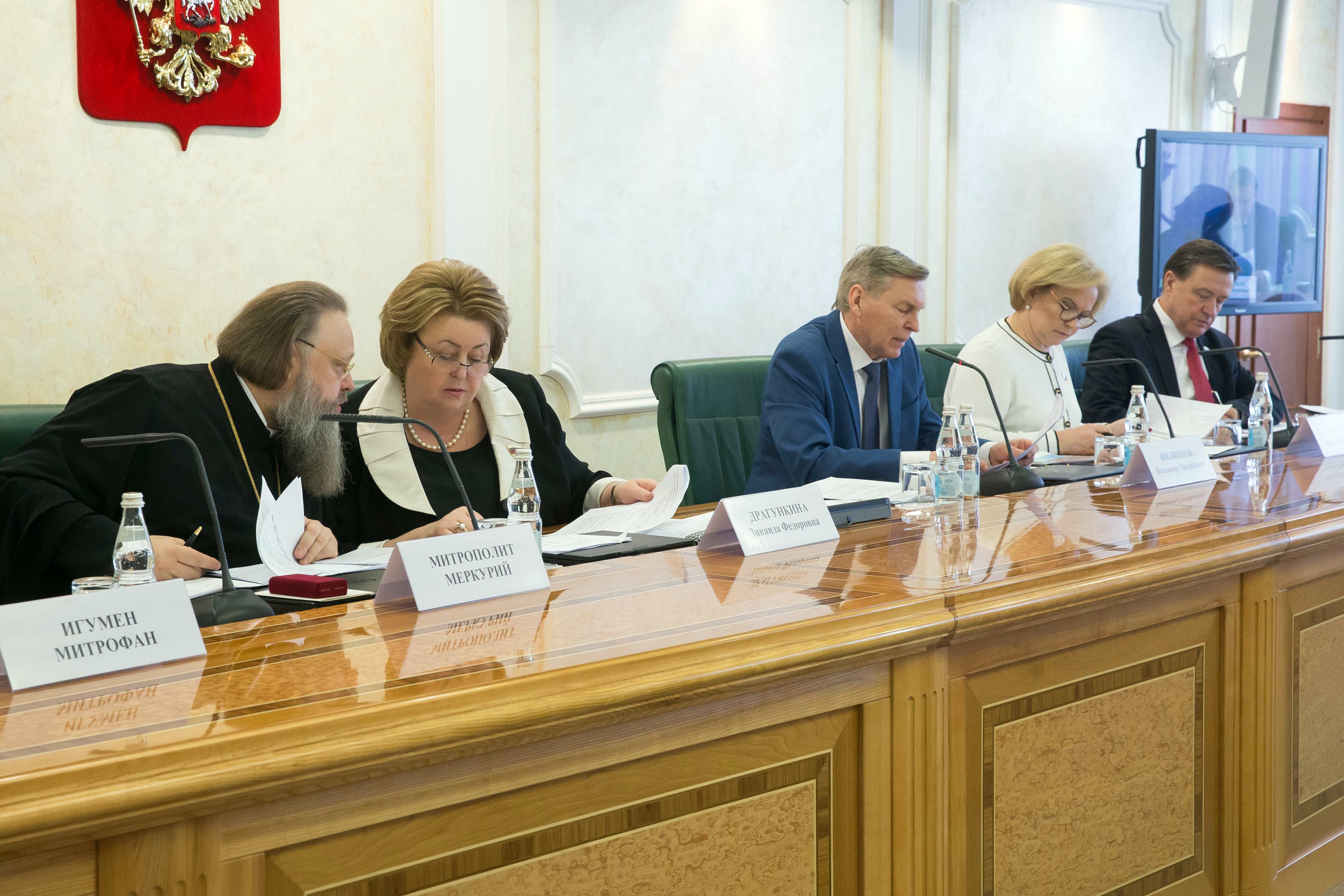 З. Драгункина: Духовно-нравственные ценности являются ключевыми в ...