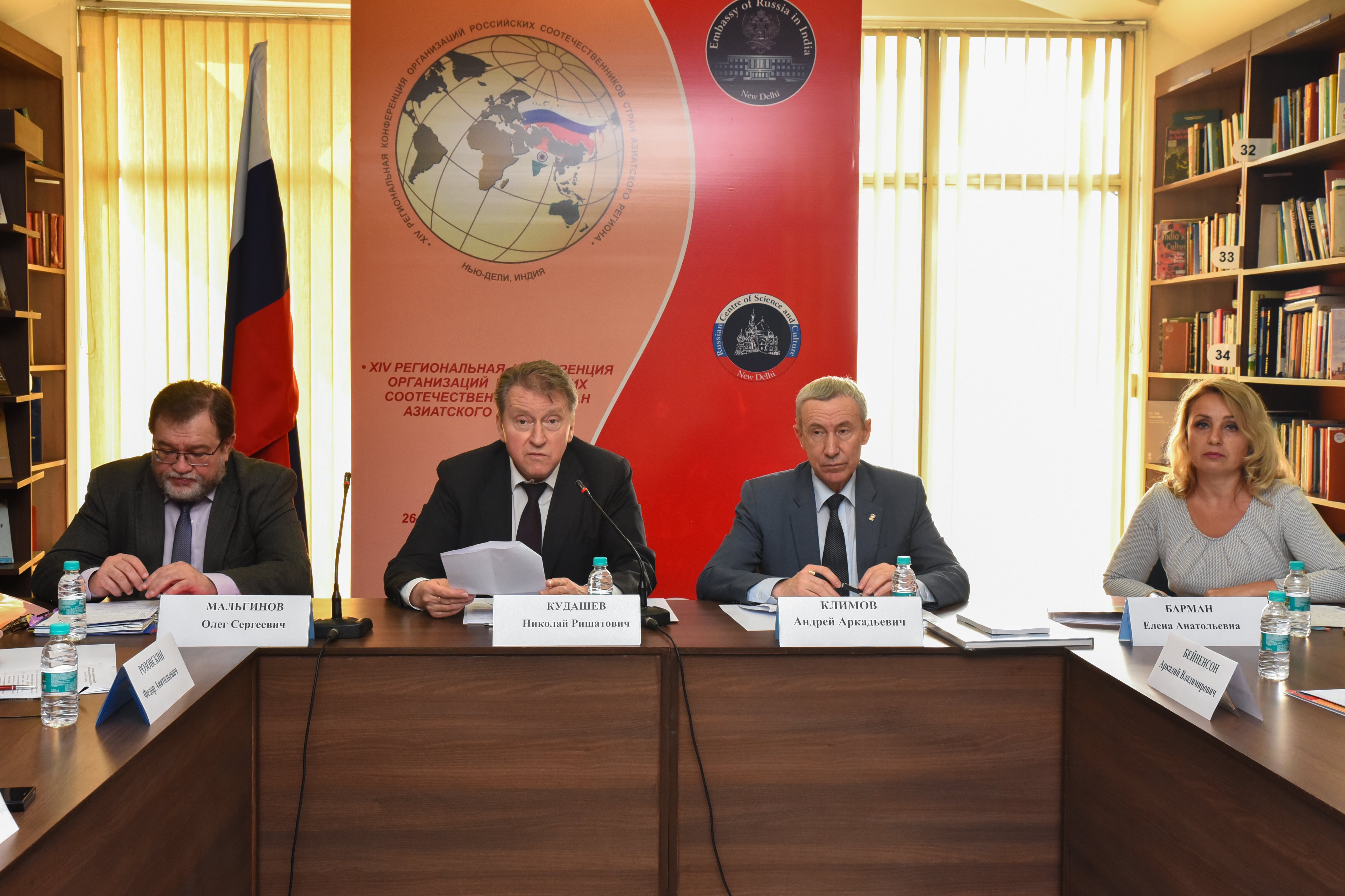 Университет Яшар