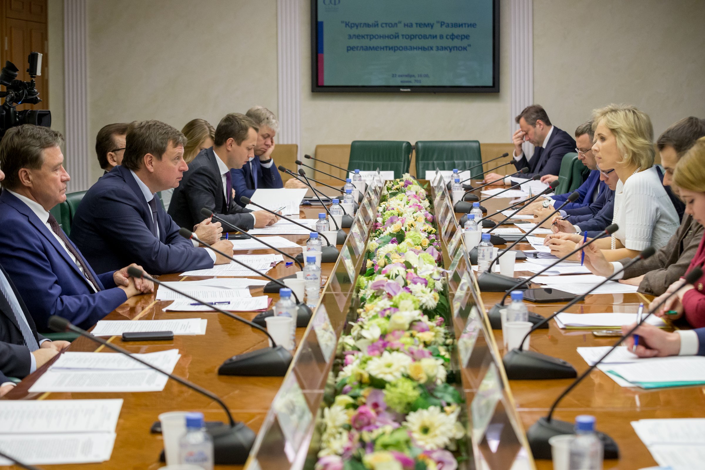 Развитие электронной торговли в сфере регламентированных закупок ...