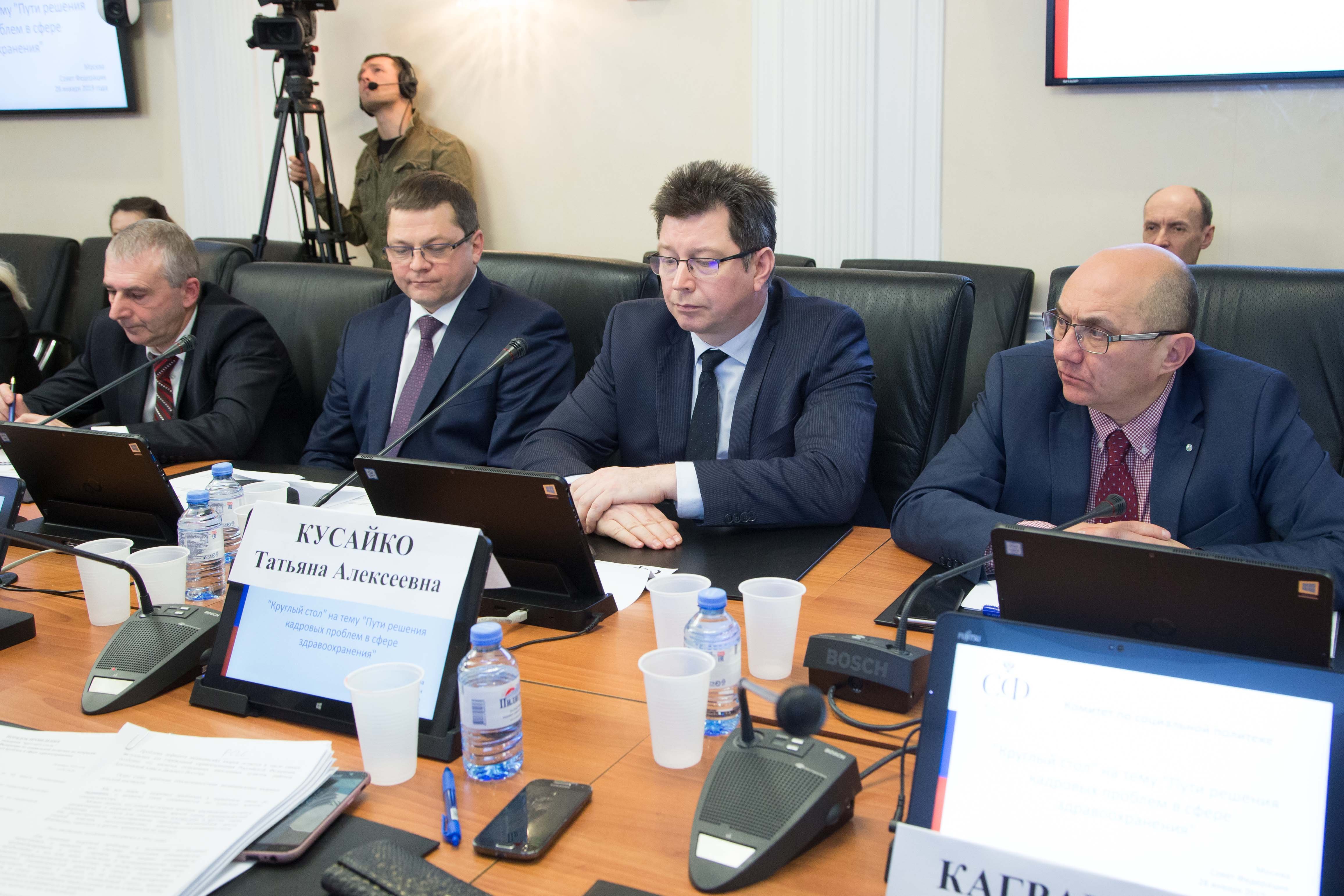 Т. Кусайко: Необходимо создать более эффективную систему подготовки ...