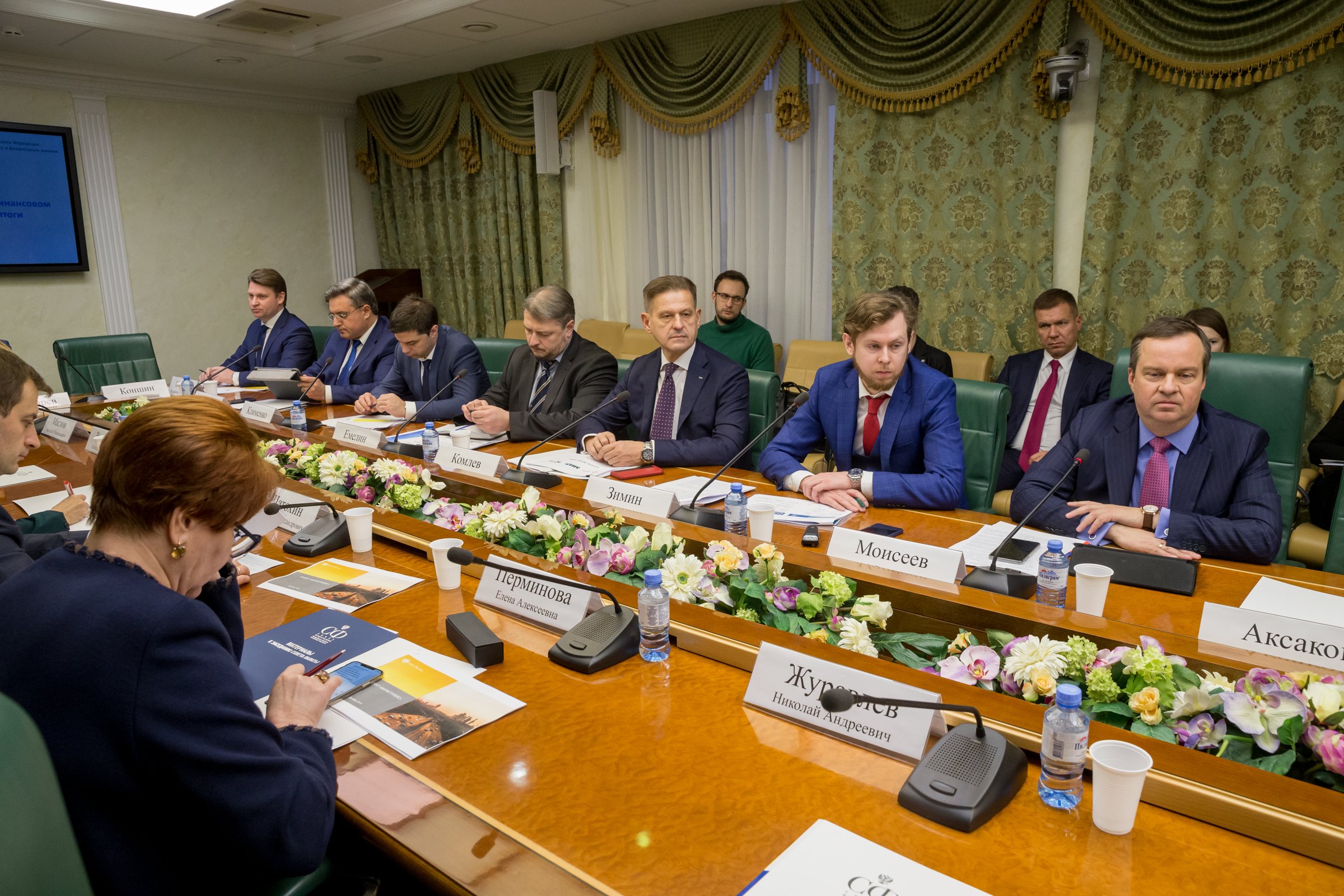Развитие цифровых технологий в финансовом секторе обсудили в Совете ...