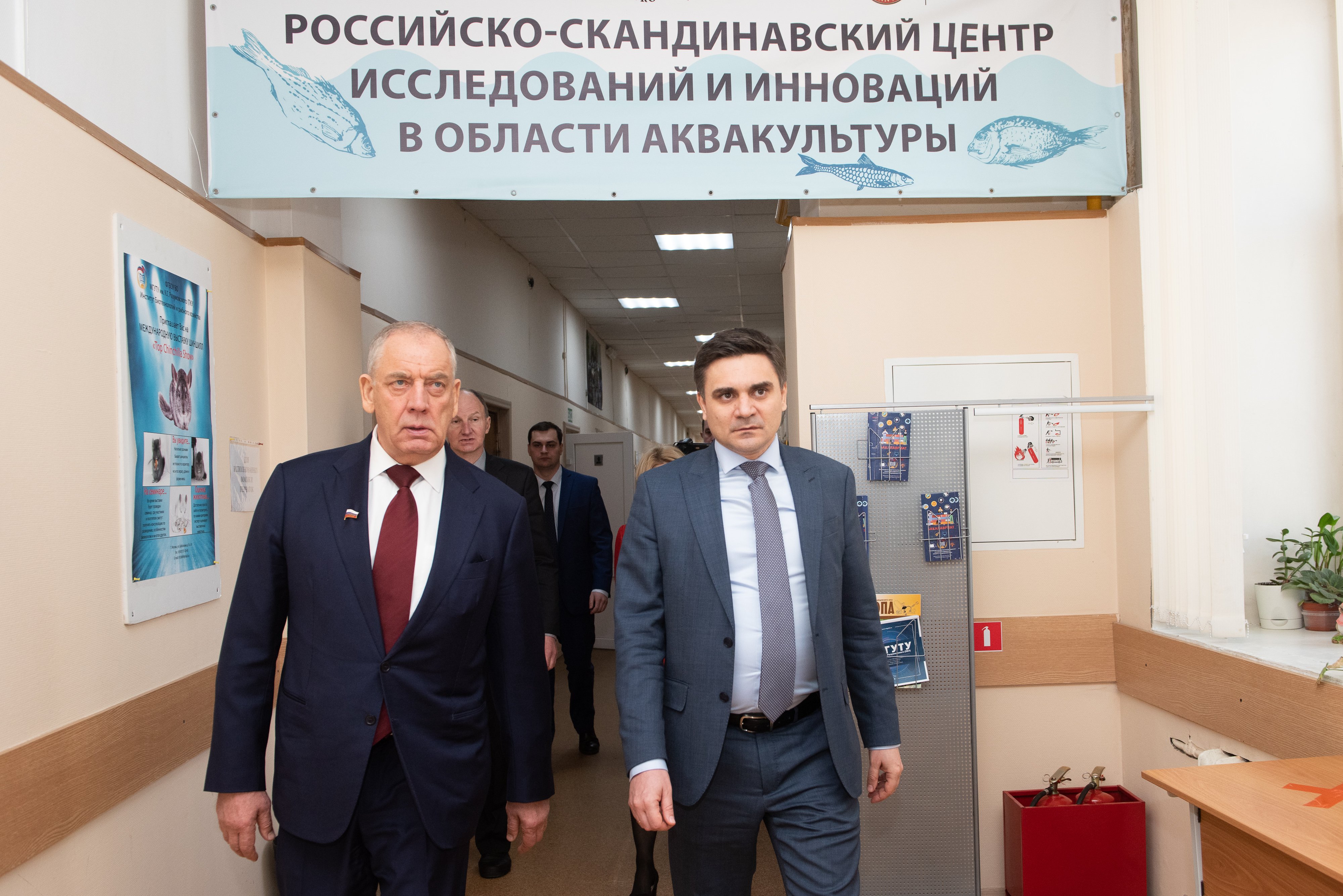 С. Митин посетил Московский государственный университет технологий и ...