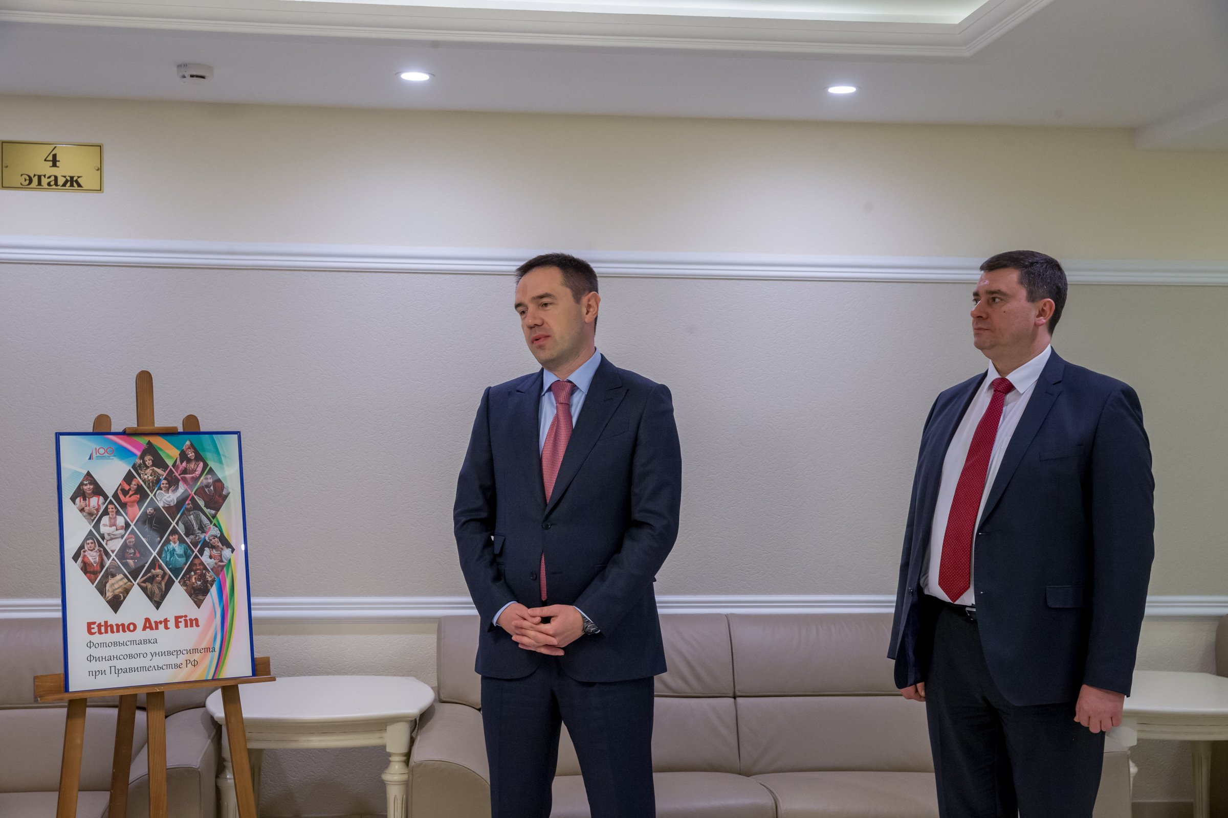 В Совете Федерации открылась фотовыставка к 100-летию Финансовой ...