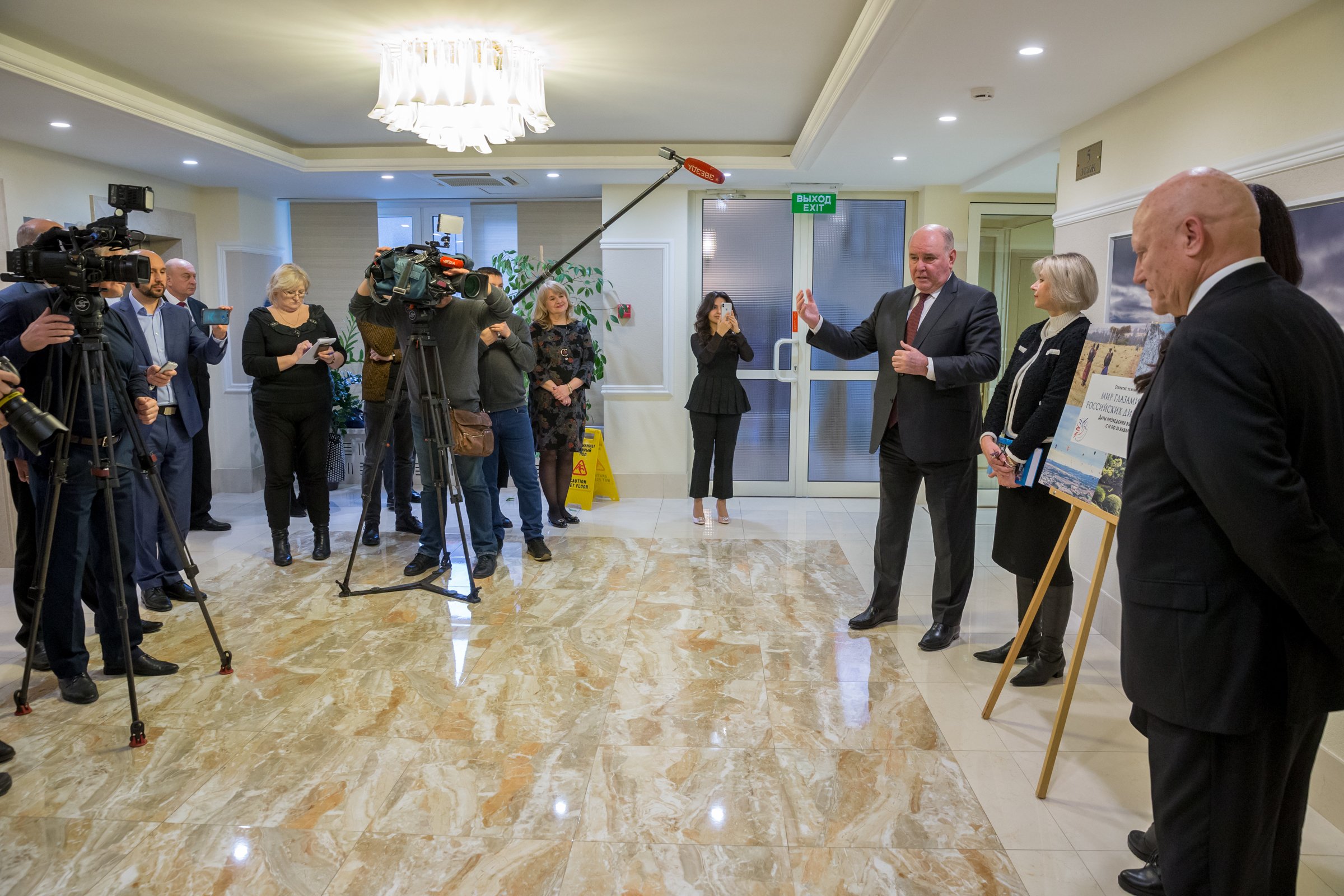 В Совете Федерации открылась фотовыставка «Мир глазами жен российских ...