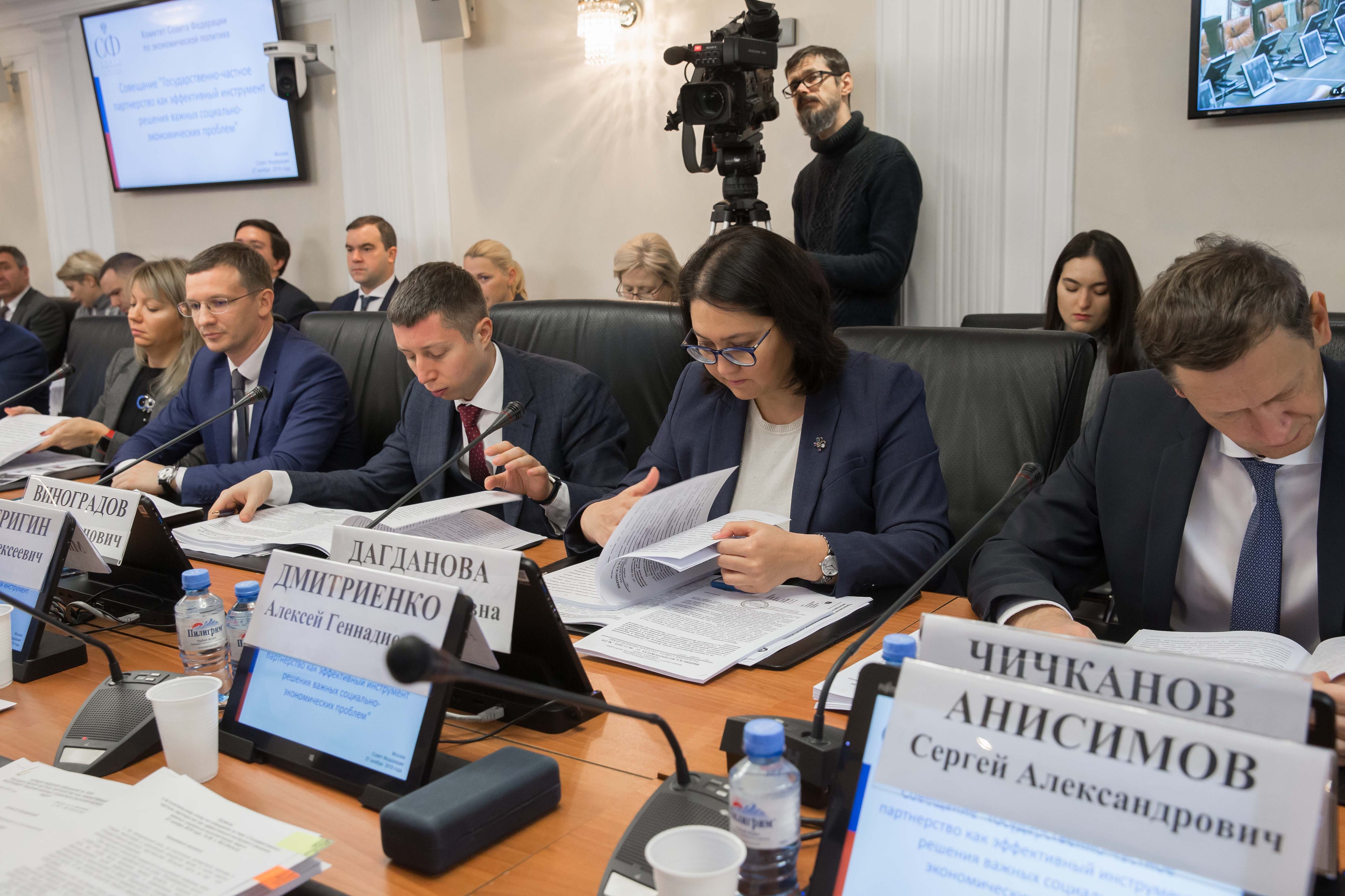 Совершенствование механизма государственно-частного партнерства ...