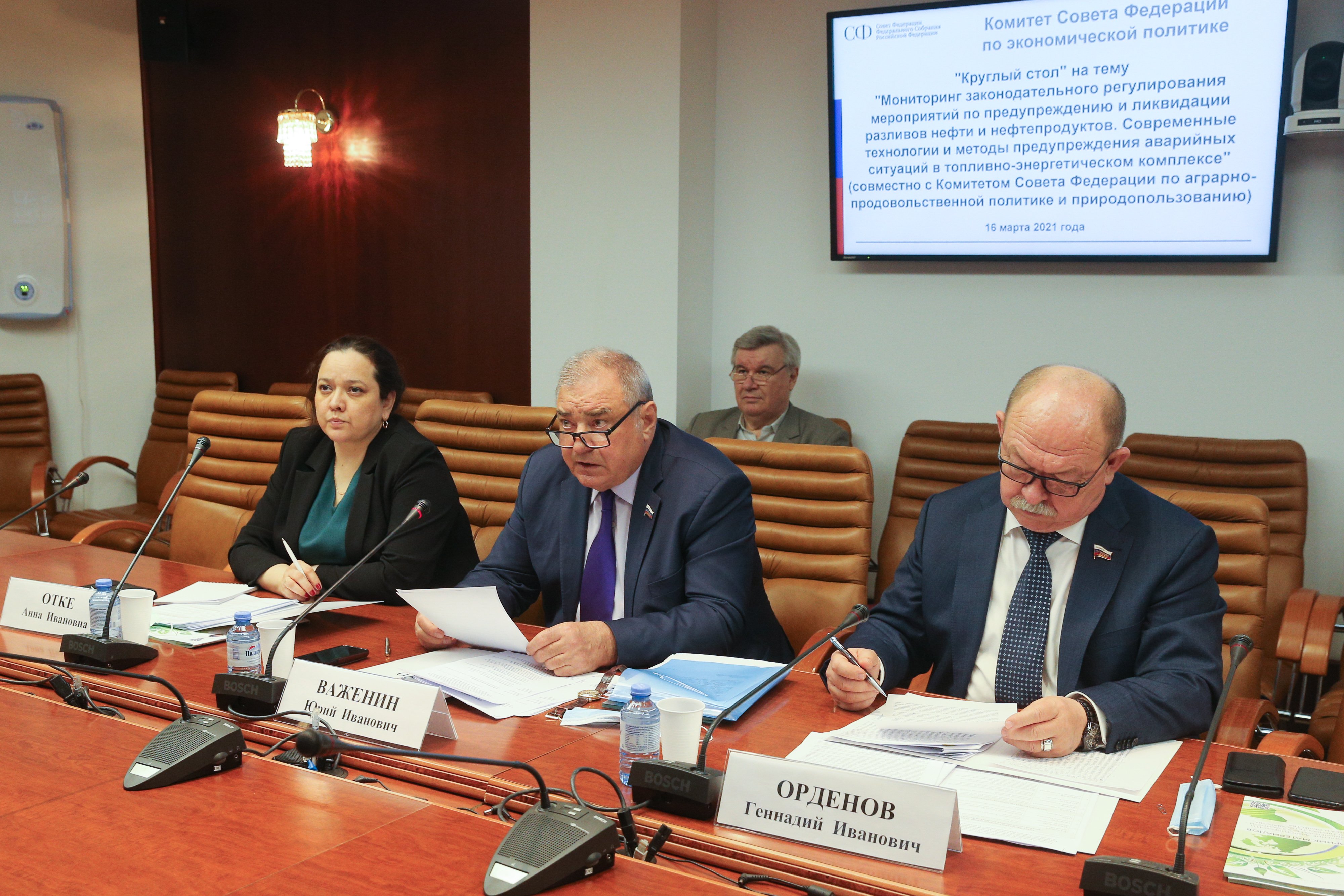 Законодательное регулирование мероприятий по предупреждению и ...