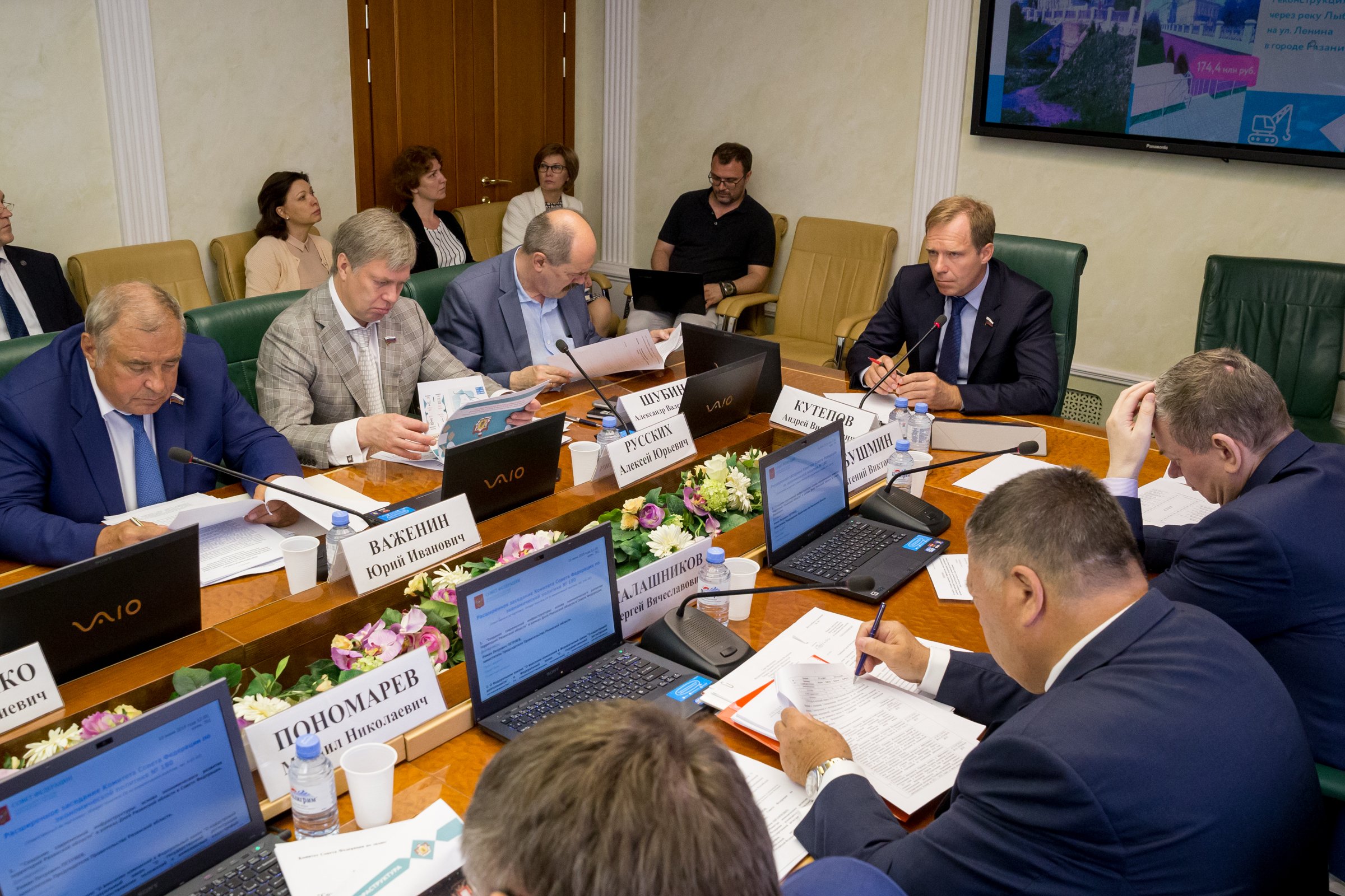 Создание современной инфраструктуры как основы развития территорий ...