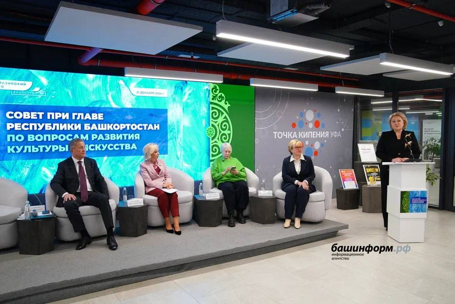 Л. Гумерова: В 2025 году в России стартует федеральная программа ...