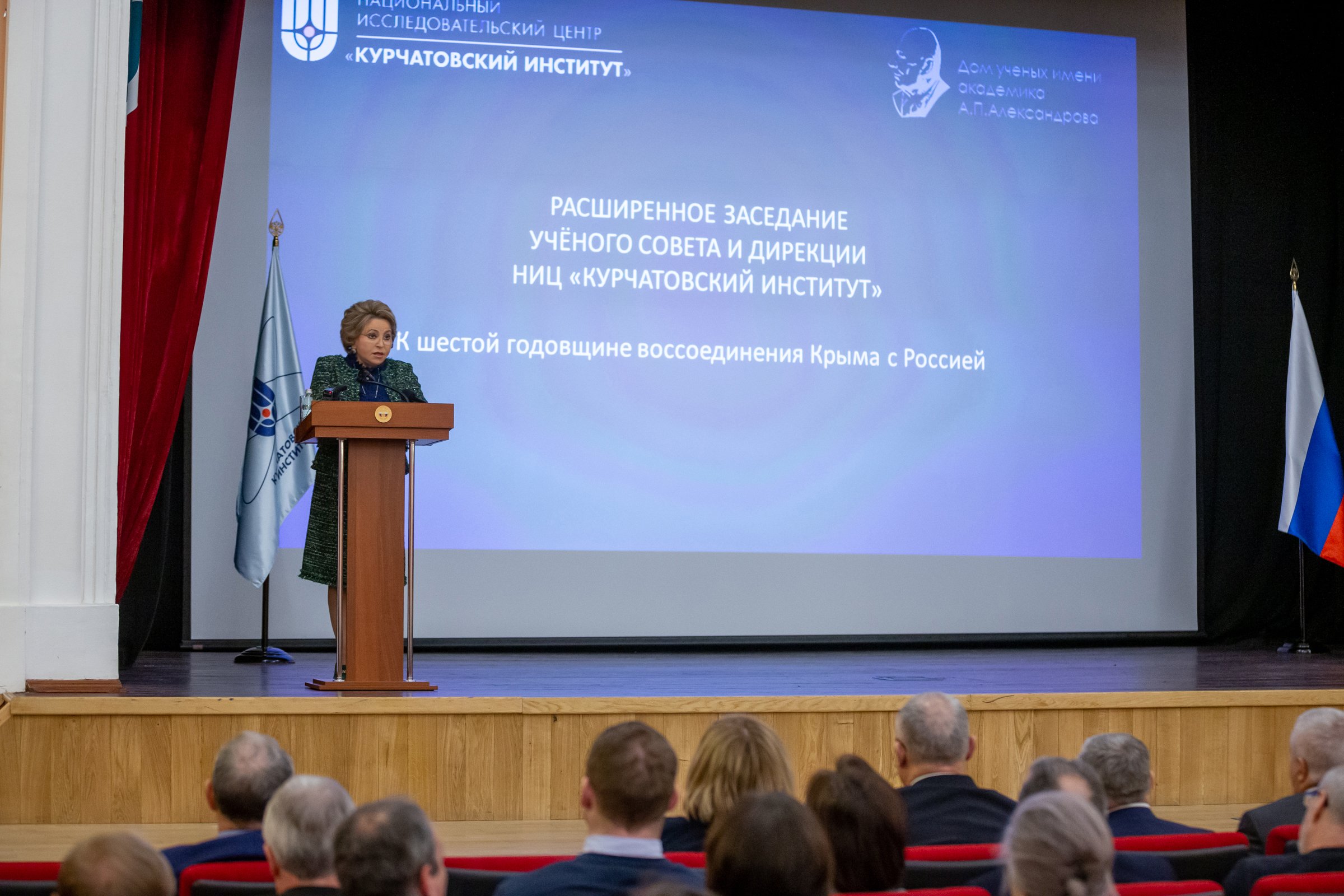 В. Матвиенко: Крымский мост — пример большой мечты, ставшей реальностью ...