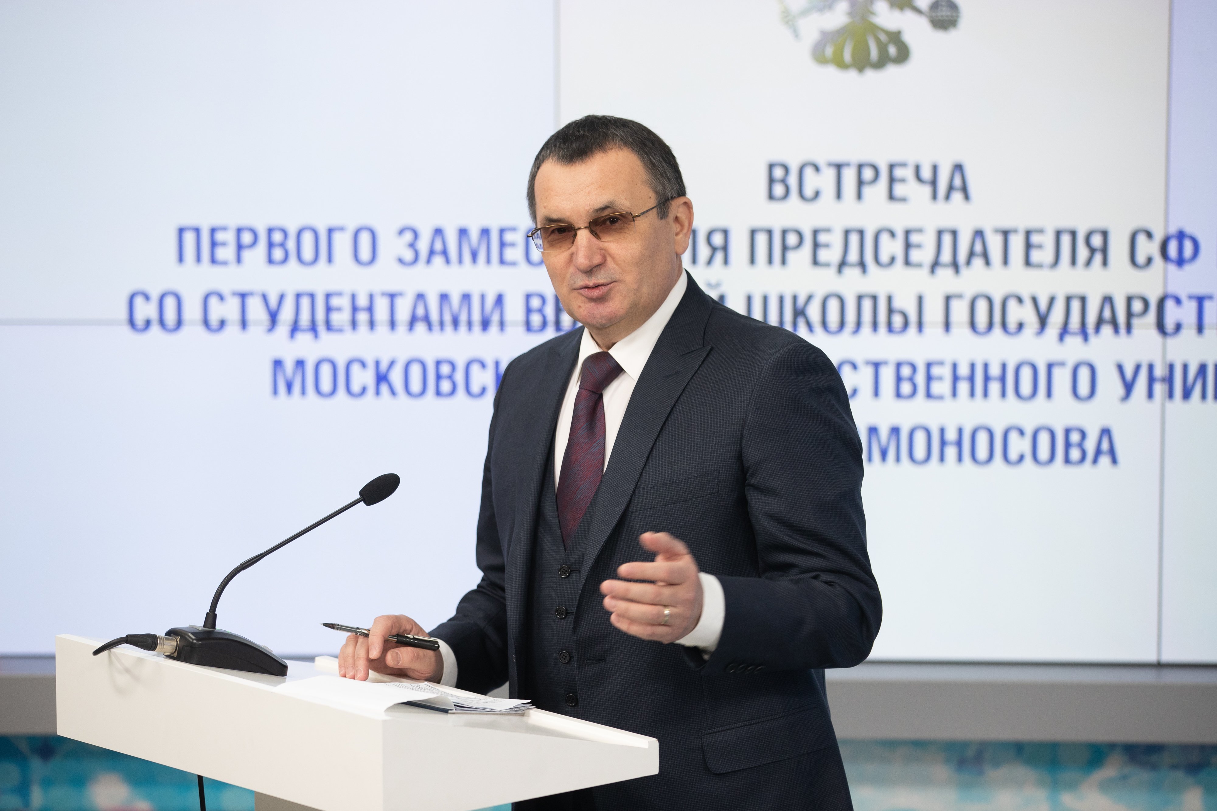 Встреча Н. Федорова со студентами Высшей школы государственного аудита ...