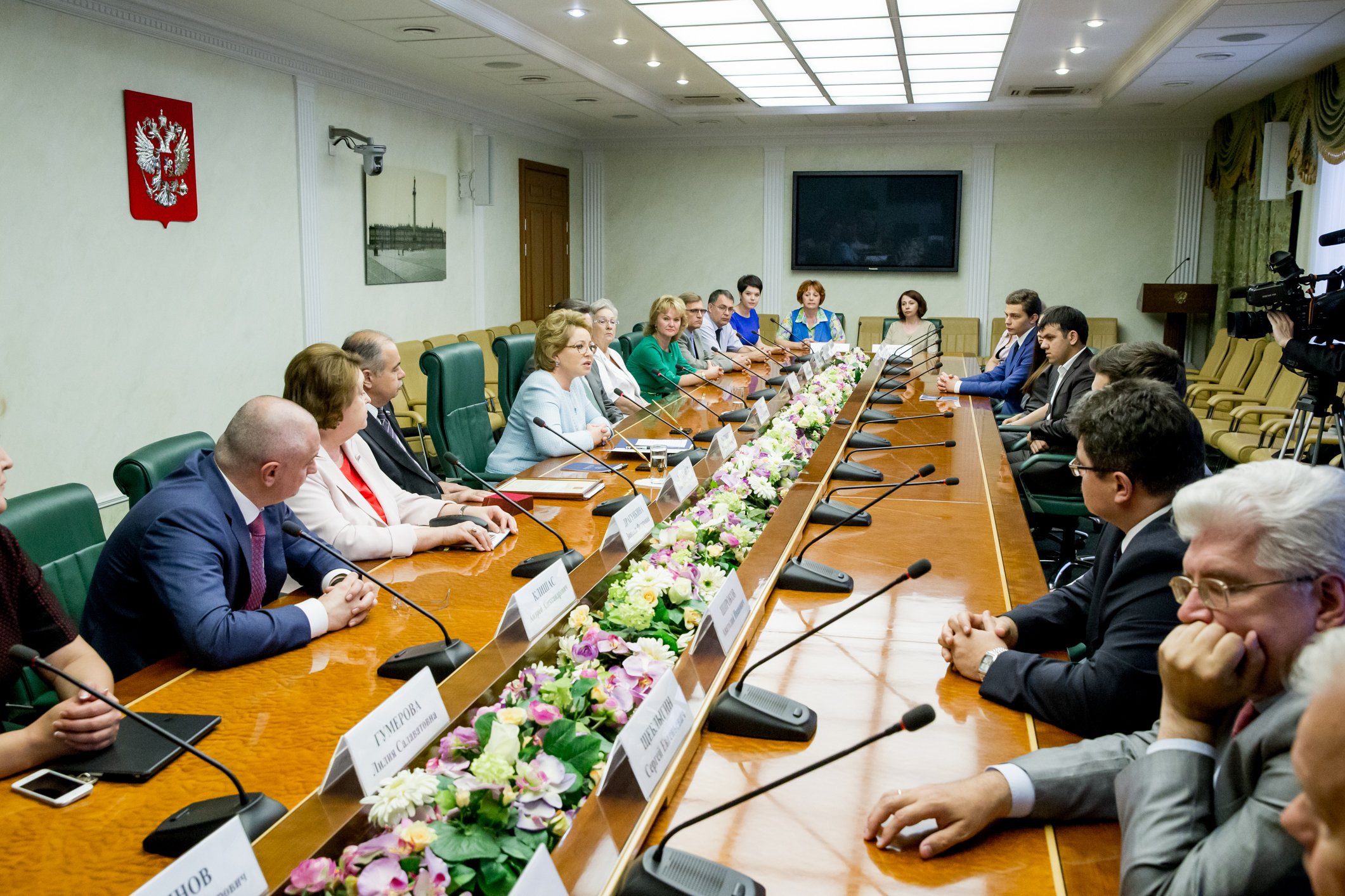 Совет Федерации и Российский государственный университет правосудия ...