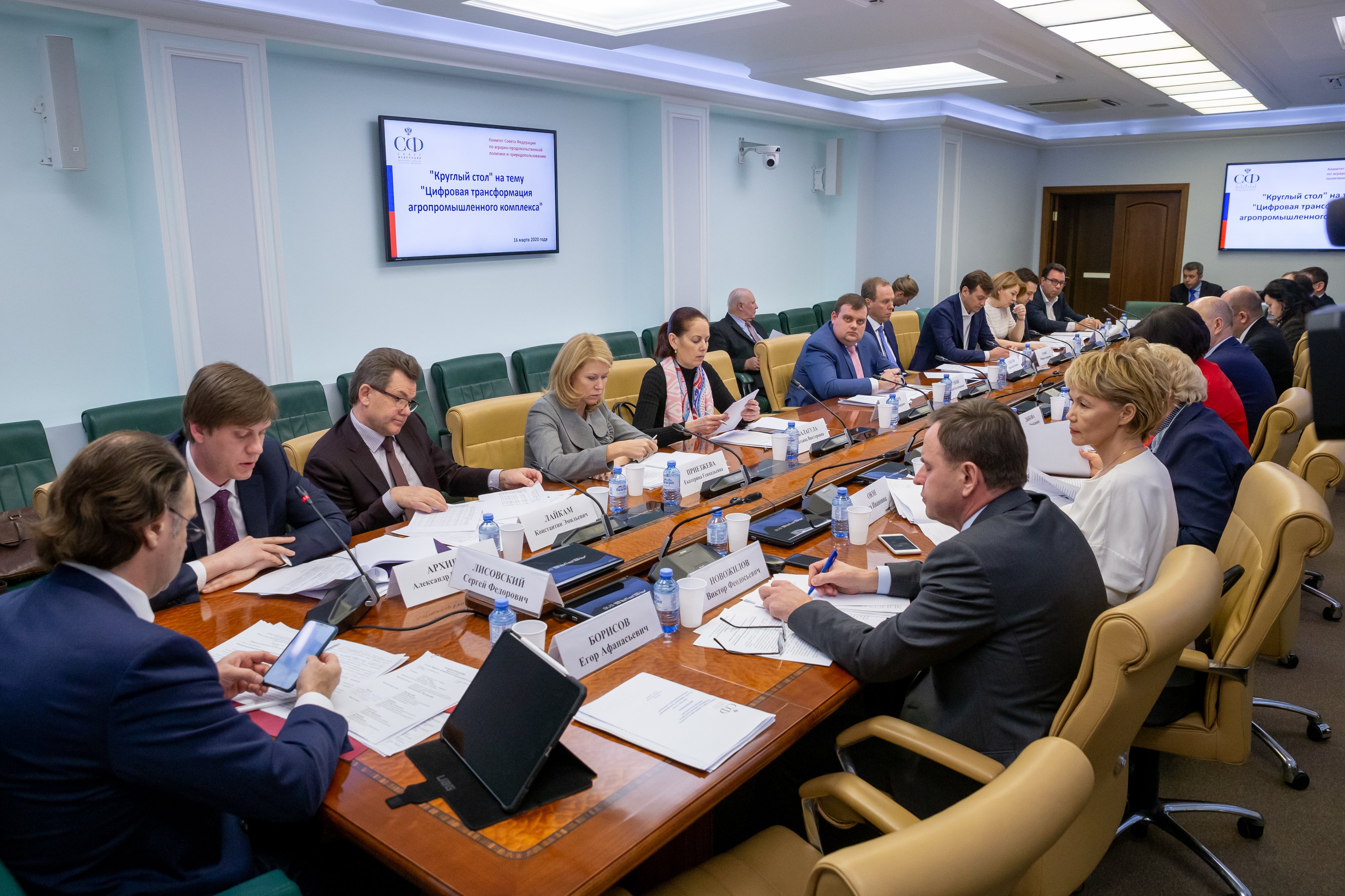 С. Лисовский: Цифровизация агропромышленного комплекса позволит ...