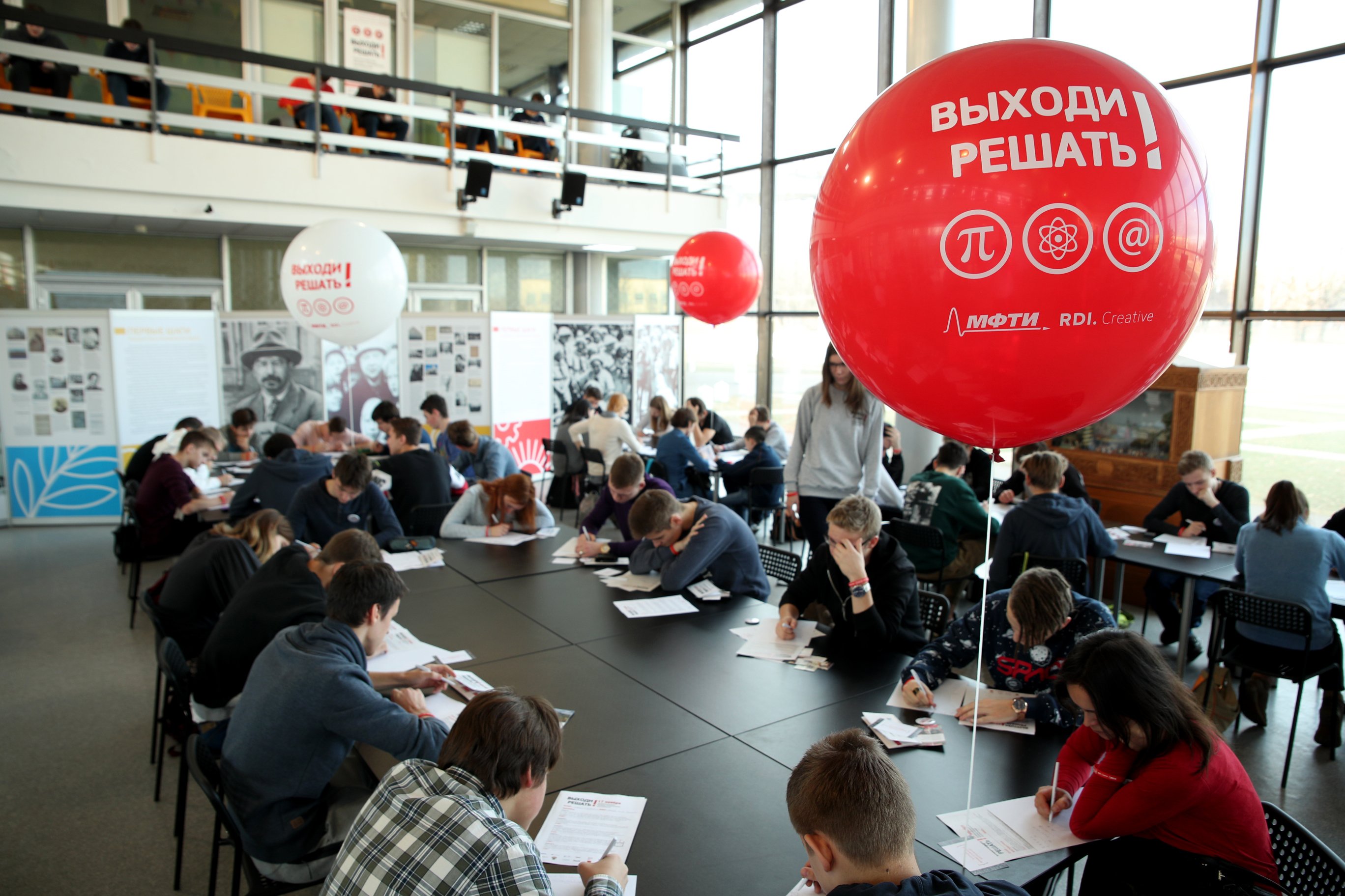 А. Епишин: Всероссийская физико-математическая контрольная «Выходи ...