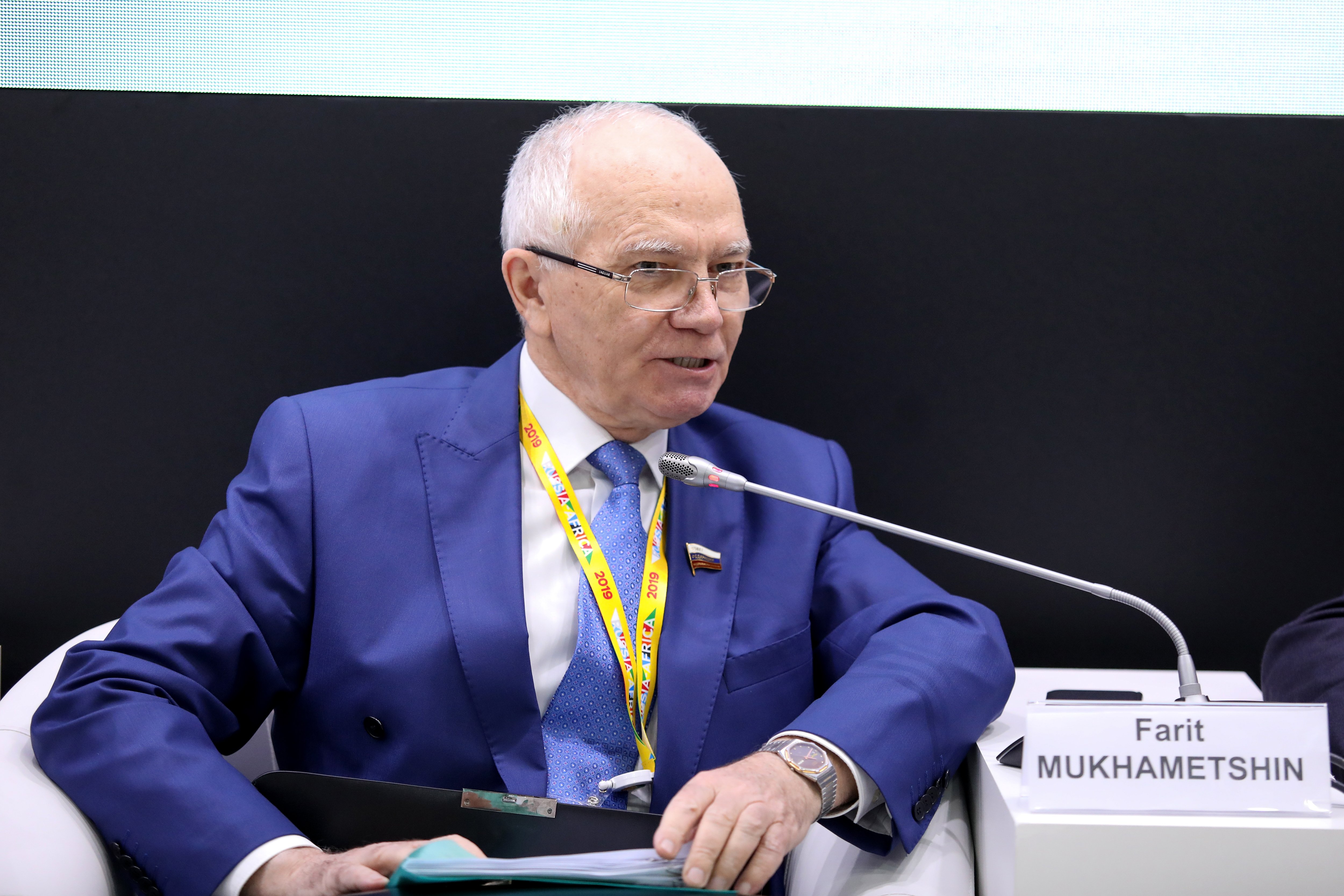 Ф. Мухаметшин принял участие в мероприятиях экономического форума .