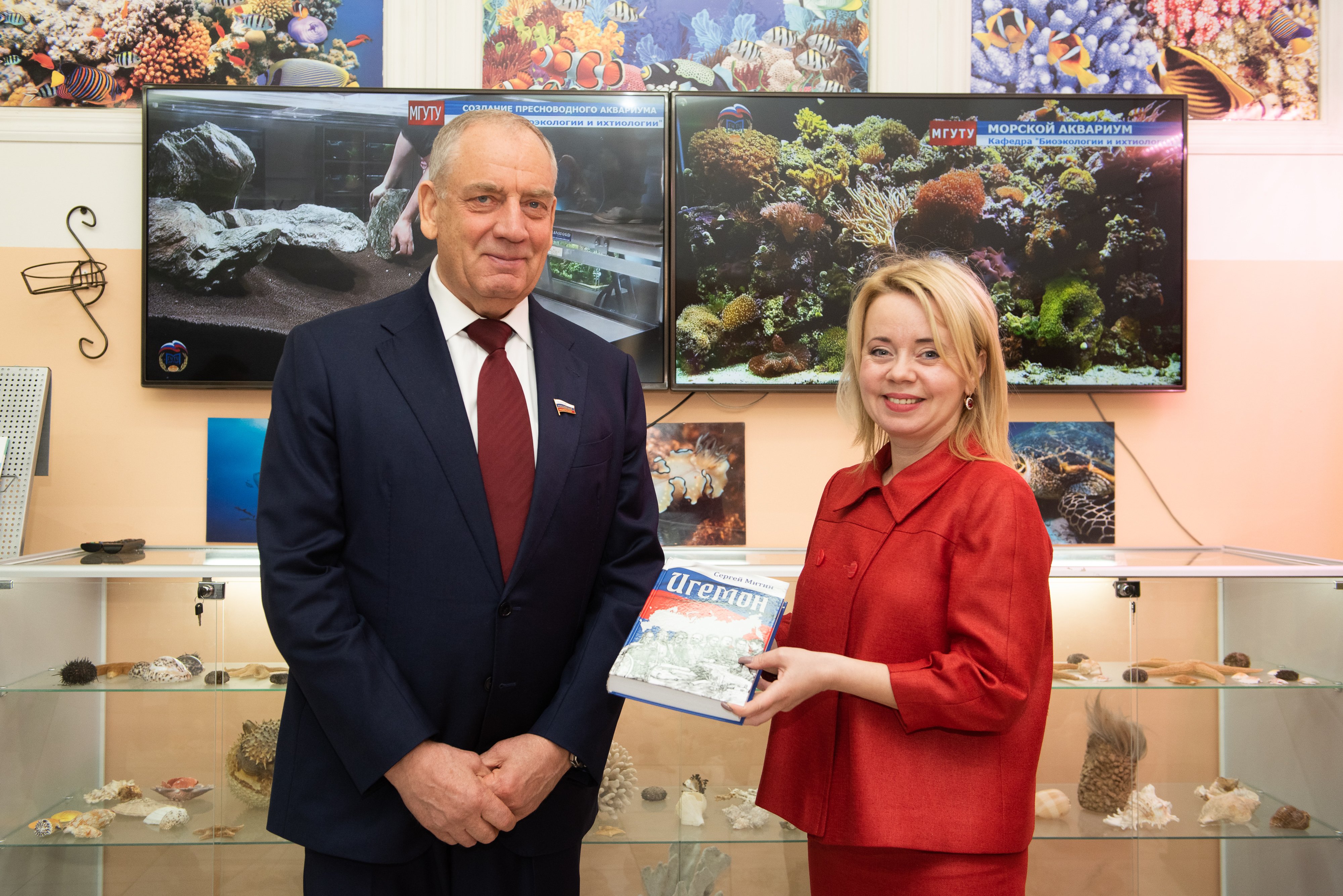 С. Митин посетил Московский государственный университет технологий и ...