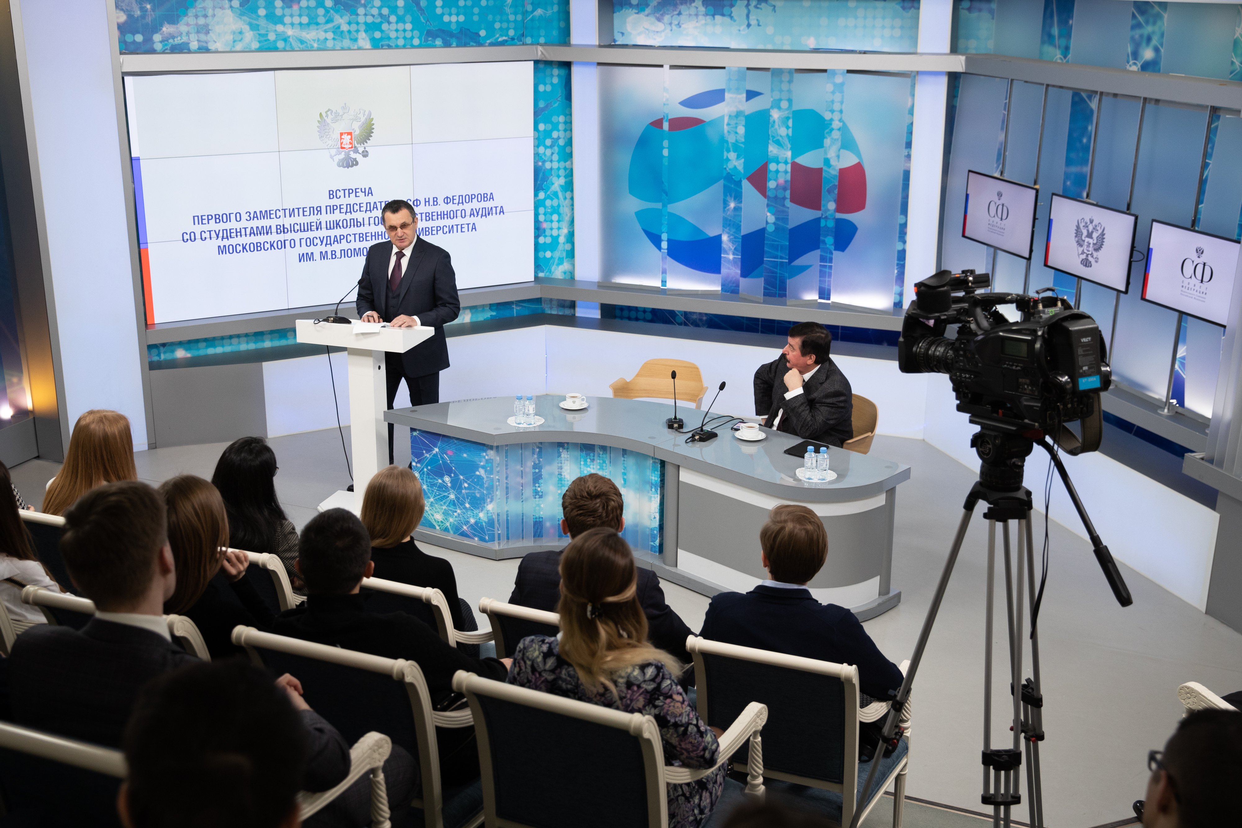 Встреча Н. Федорова со студентами Высшей школы государственного аудита ...