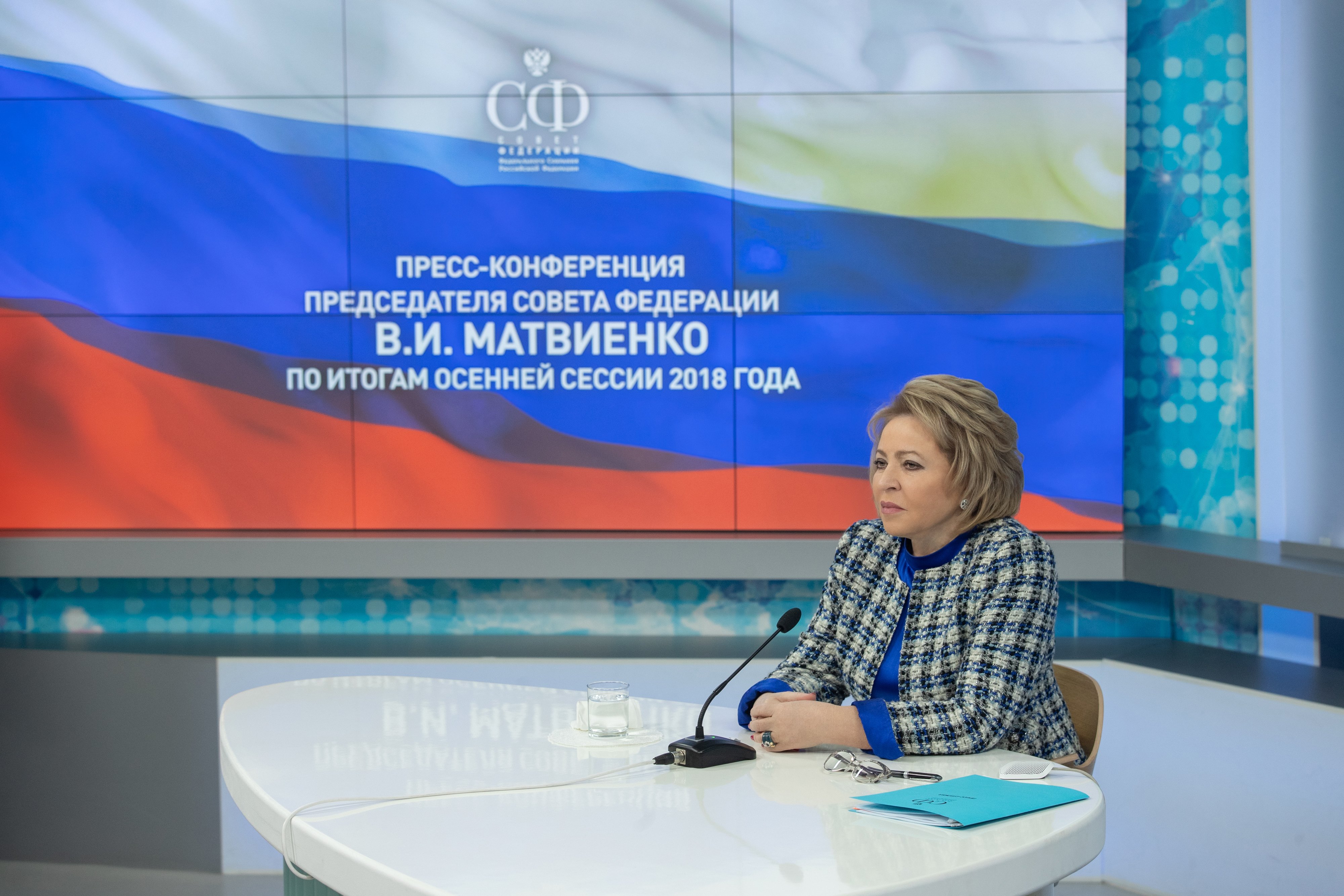 В. Матвиенко: В наступающем году Совет Федерации примет активное ...