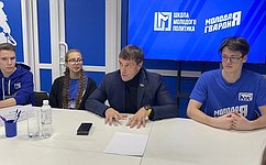Э. Исаков: Молодогвардейцы делают первые шаги в политике, но уже продвигают свои проекты и отстаивают интересы молодёжи