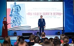 А. Епишин вручил награды победителям VII Межрегионального фестиваля детско-юношеского кино «Мы нашей памяти верны»