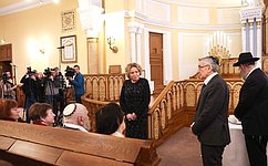 В. Матвиенко: В России свято чтут память жертв Холокоста, это — боль всего нашего многонационального народа