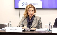 И. Святенко провела дискуссию о роли интеллектуальной собственности в фармацевтике