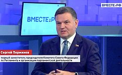 С. Перминов о третьем раунде «Стамбула»: Процесс будет продолжаться