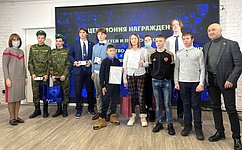 А. Вайнберг вручил награды юным жителям Нижегородской области, проявившим мужество в экстремальных ситуациях