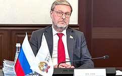 К. Косачев принял участие в защите выпускных проектов Школы молодого международника Президентской академии