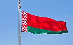 Сенаторы РФ выехали в Республику Беларусь для наблюдения за президентскими выборами, которые пройдут 9 августа 2020 года