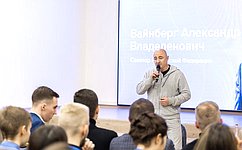 А. Вайнберг поделился управленческим опытом с лидерами Нижегородской области