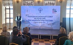 Л. Гумерова рассказала о законодательных инициативах в сфере образования и культуры в контексте Года единства народов России