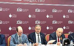 К. Косачев принял участие в презентации многотомного документального издания по истории русской военной эмиграции 1920-х — 1940-х годов